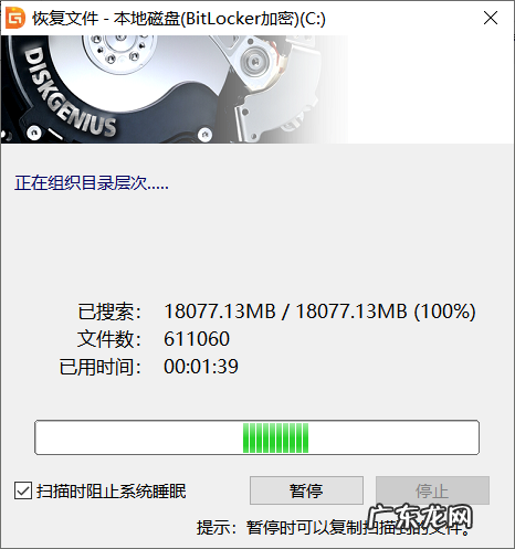 四款数据恢复类软件测评分享 最好的数据恢复软件是什么