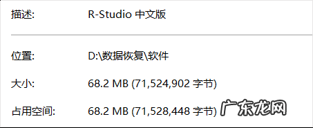 四款数据恢复类软件测评分享 最好的数据恢复软件是什么