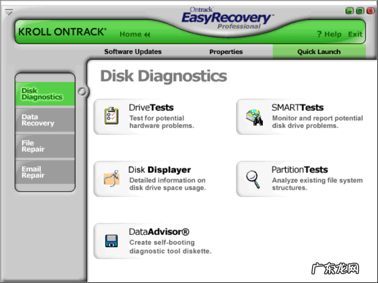 四款数据恢复类软件测评分享 最好的数据恢复软件是什么