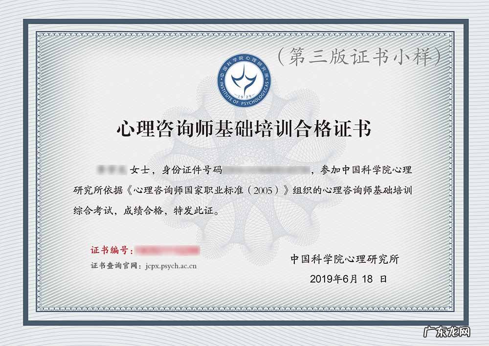 人力资源考什么证书?哪个证书含金量高?