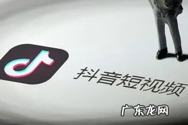 抖音游戏任务怎么做视频?视频的要求是什么?