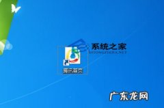 win10如何添加快捷方式 在Windows8桌面上如何放置网页快捷方式