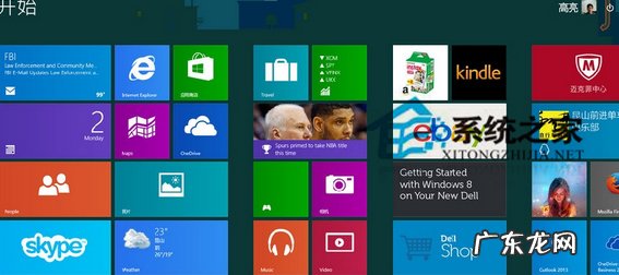win10输入法锁定英文 Win8系统将英文设置为默认输入法的技巧