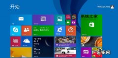 程序未响应怎么办 Win8.1反复出现DiagTrack停止响应的应对措施