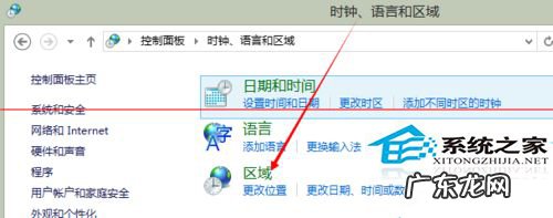 windows软件乱码 Windows8系统下载股票等软件时乱码怎么处理