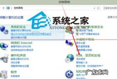 windows软件乱码 Windows8系统下载股票等软件时乱码怎么处理