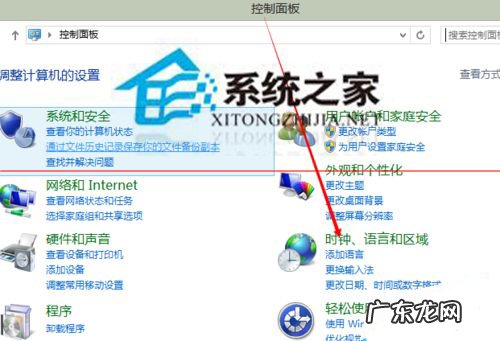 windows软件乱码 Windows8系统下载股票等软件时乱码怎么处理