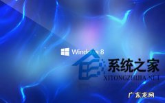 win7性能模式 Windows8如何通过系统评估来检测电脑性能