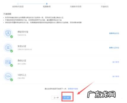 微淘达人怎么申请?认证要注意什么?