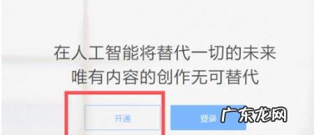 微淘达人怎么申请?认证要注意什么?