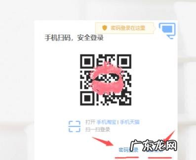 微淘达人怎么申请?认证要注意什么?