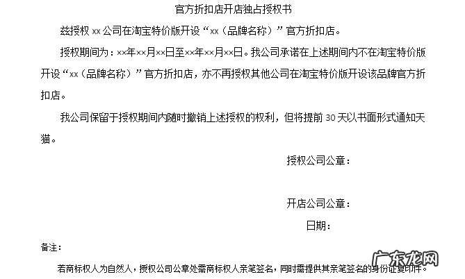 淘宝特价版品牌资质认证操作流程是什么？