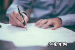 加入拼多多开网店靠谱吗？要注意什么？