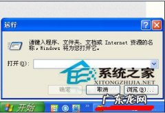 win10系统怎么定时关机 Windows8系统利用命令行设置定时关机的方法