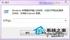 中介用哪个端口最好 Win8快速查看电脑端口的技巧