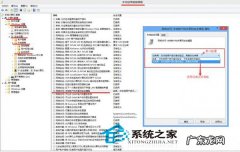 远程电脑提示输入你的凭证 Win8远程桌面提示“凭证不工作”怎么办