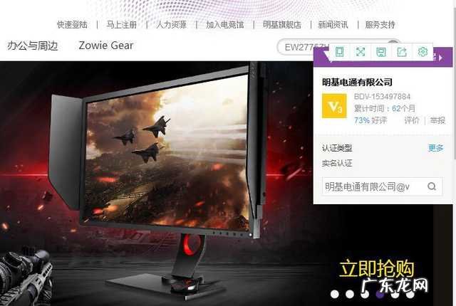 明基显示器的售后如何?明基售后服务电话多少?