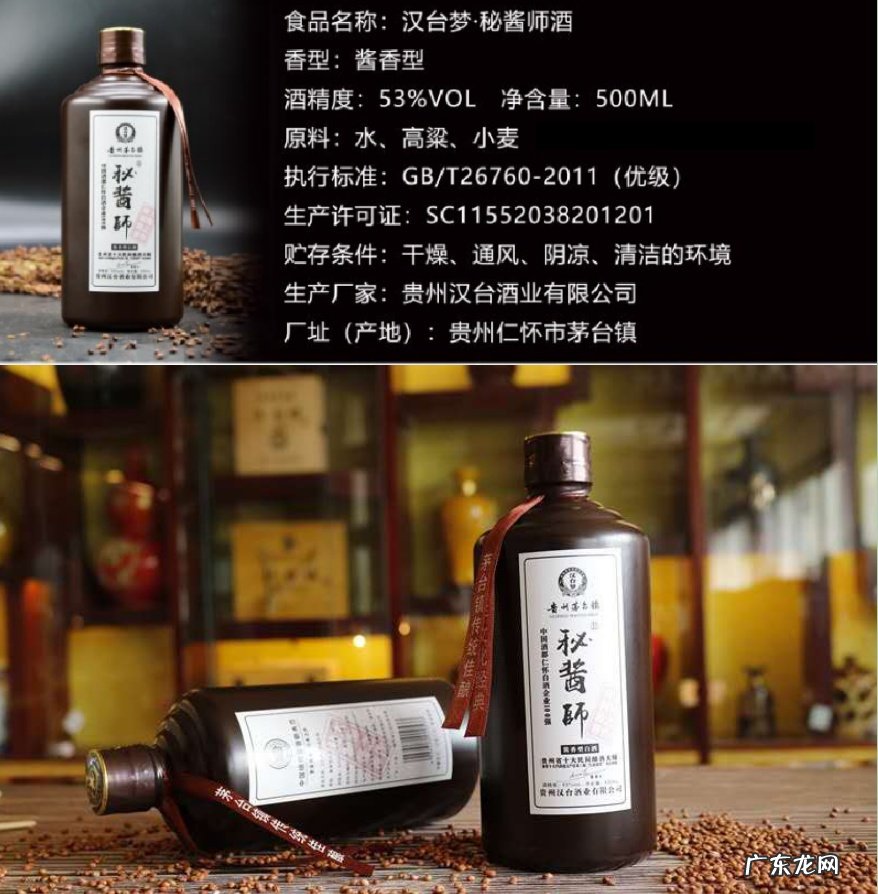 白酒为何一直涨价？白酒上涨意味着什么？