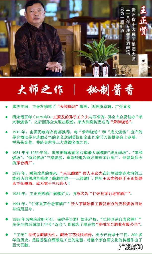 白酒为何一直涨价？白酒上涨意味着什么？