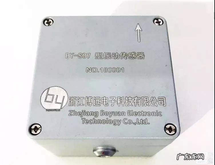 博源电子地磅怎么样？质量如何？