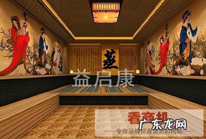 汗蒸馆加盟5大品牌推荐 汗蒸馆招商加盟哪家好