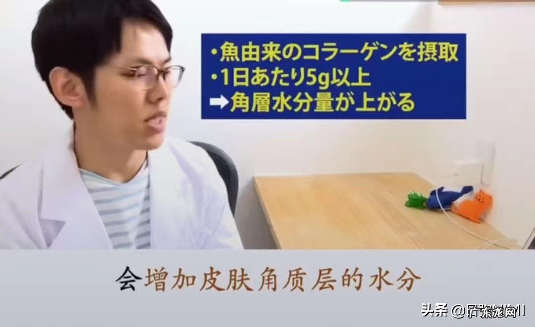 三款胶原蛋白测评分享 什么牌胶原蛋白好