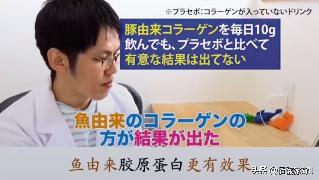 三款胶原蛋白测评分享 什么牌胶原蛋白好