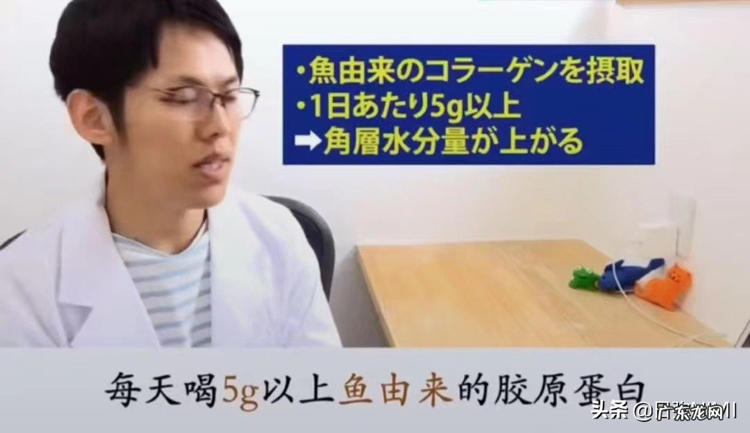 三款胶原蛋白测评分享 什么牌胶原蛋白好