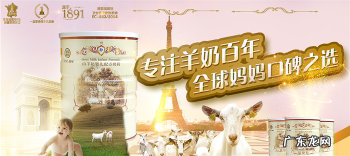 奶粉行业值得加盟的十个品牌 婴儿奶粉加盟哪个品牌好