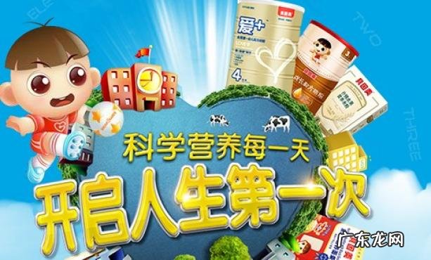 奶粉行业值得加盟的十个品牌 婴儿奶粉加盟哪个品牌好