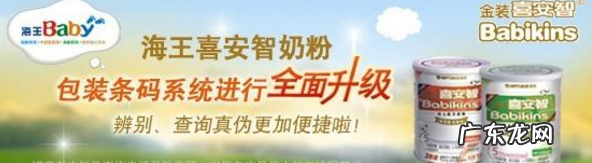 奶粉行业值得加盟的十个品牌 婴儿奶粉加盟哪个品牌好