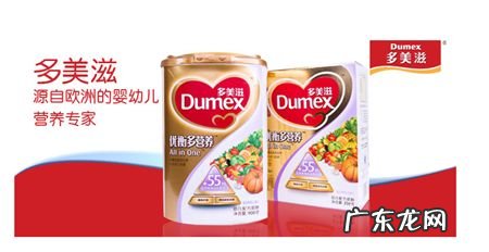 奶粉行业值得加盟的十个品牌 婴儿奶粉加盟哪个品牌好