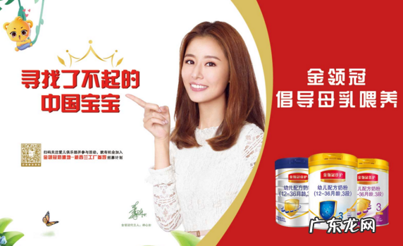 奶粉行业值得加盟的十个品牌 婴儿奶粉加盟哪个品牌好