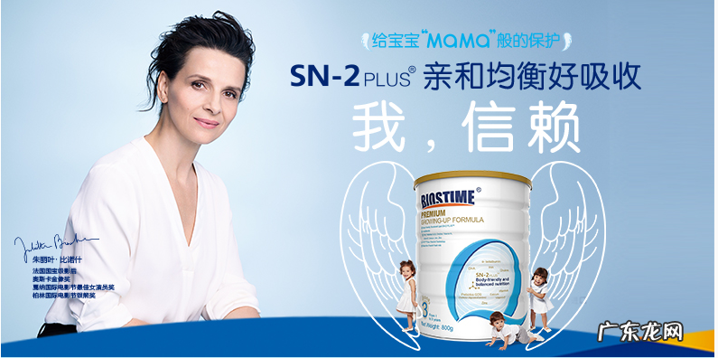 奶粉行业值得加盟的十个品牌 婴儿奶粉加盟哪个品牌好