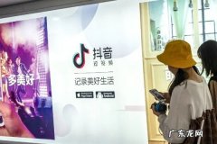 抖音pick计划审核要多久？怎么快速过审？