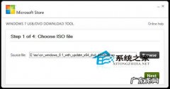 u盘数据如何恢复 制作Win8.1安装U盘时原有数据不消失的技巧