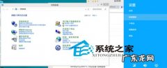 电脑电源的散热重要吗 Win8.1笔记本通过降低电源使用率进行散热的技巧