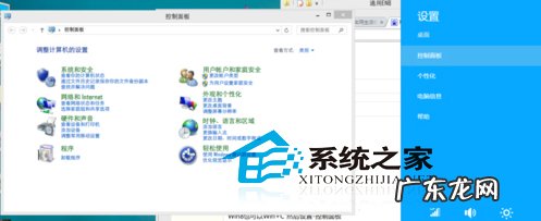 电脑电源的散热重要吗 Win8.1笔记本通过降低电源使用率进行散热的技巧