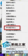 windows拷贝目录命令 Windows8命令提示符dos命令界面内容的拷贝方法