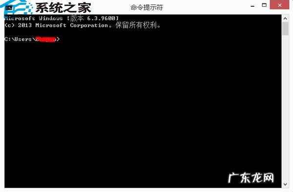 windows拷贝目录命令 Windows8命令提示符dos命令界面内容的拷贝方法