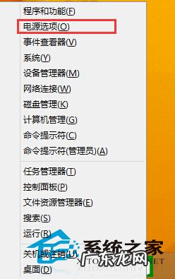酷狗音乐老是自动停止 Win8音乐播放一半就自动停止且黑屏如何解决