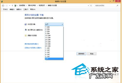 酷狗音乐老是自动停止 Win8音乐播放一半就自动停止且黑屏如何解决