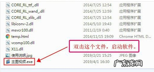 拼多多商品轮播视频怎么做?步骤介绍