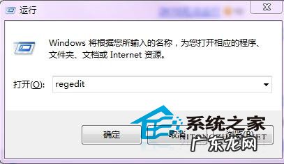 谷歌浏览器中文手机版 Win8谷歌浏览器打开报错“没有注册类”怎么办