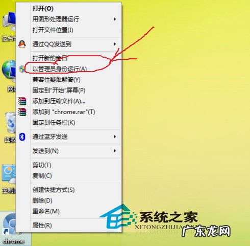 谷歌浏览器中文手机版 Win8谷歌浏览器打开报错“没有注册类”怎么办