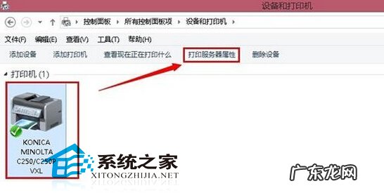 word自定义纸张大小怎么设置 Windows8.1自定义纸张打印大小的技巧