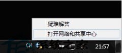 Windows8设置VPN属性的方法