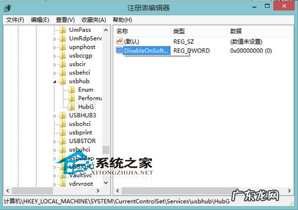 usb接口照明灯 Win8移除USB设备后关闭LED灯的方法