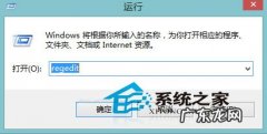 usb接口照明灯 Win8移除USB设备后关闭LED灯的方法
