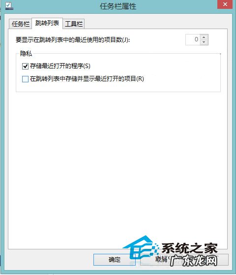 资源管理器删除文件 删除Win8资源管理器中常用位置列表的方法